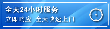 漳平24小时管道清理电话
