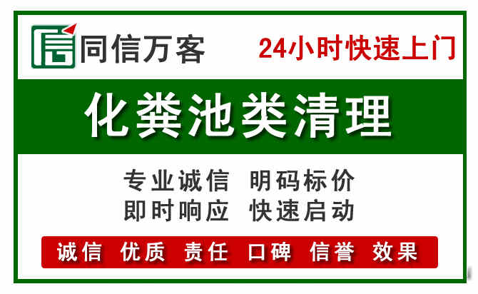 漳平附近流动补胎电话.jpg