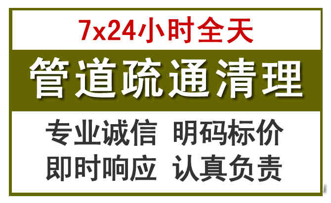 漳平沉淀池清理