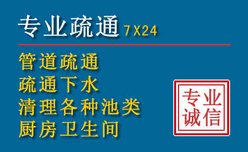 漳平科技助力下的2026年夏季窨井管道疏通的新特点