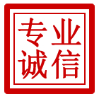 漳平管道清理